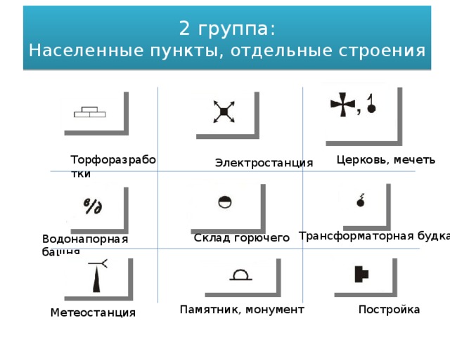 Отдельным пунктом