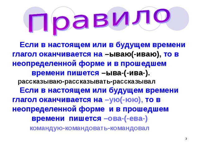 Раскрой скобки и напиши глаголы в настоящем простом или настоящем продолженном времени образец