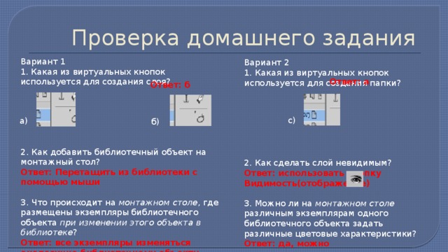 Как можно использовать ресурсы библиотеки 1с урок возможны несколько вариантов ответа