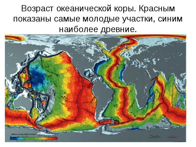 Строение океанической земной коры схема