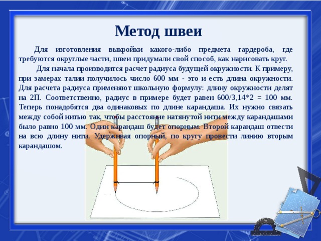 Длину карандаша измерили с помощью линейки показанной на рисунке погрешность измерения длины равна