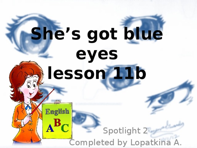 She s got blue. She s got Blue Eyes 2 класс. Английский язык she 's got Blue Eyes. 2 Класс английский she's got Blue Eyes. Spotlight 2 she's got Blue Eyes презентация.