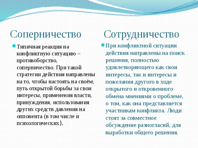 Принципы демократии - презентация, доклад, проект скачать