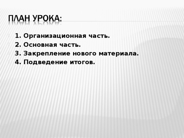 Погружение свай в мерзлых грунтах презентация