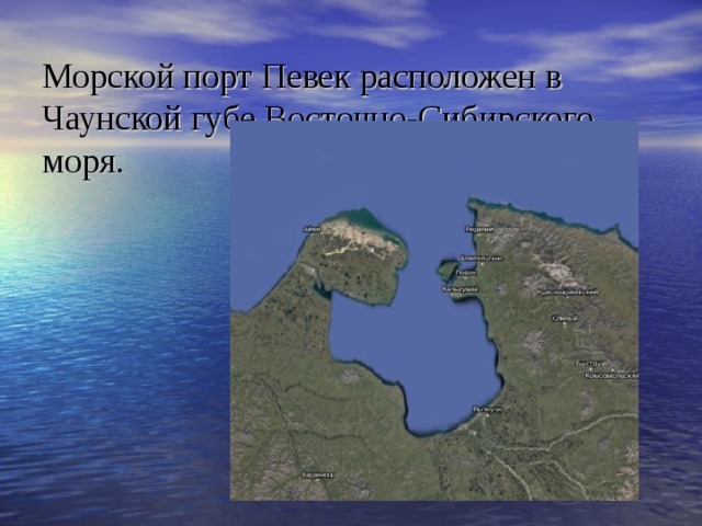 Восточно сибирское море глубина