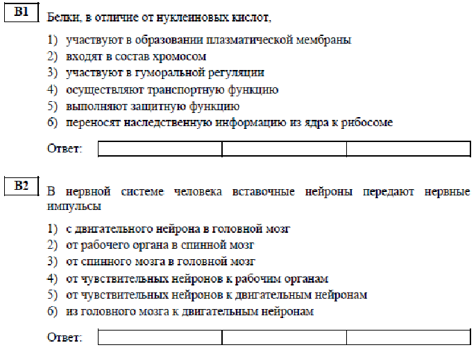 Тест на аттестацию 1 категорию. Обучение это тест с ответами. Аттестационные тесты по хирургии ответы.