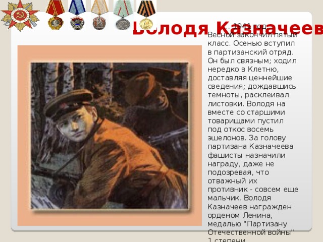 Детская библиотека Приморско-Ахтарск Краснодарский край.