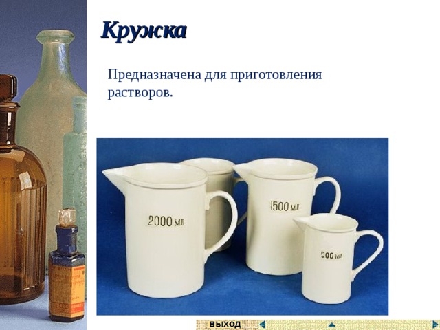Химическое оборудование для школьной лаборатории название и для чего он нужен. Смотреть фото Химическое оборудование для школьной лаборатории название и для чего он нужен. Смотреть картинку Химическое оборудование для школьной лаборатории название и для чего он нужен. Картинка про Химическое оборудование для школьной лаборатории название и для чего он нужен. Фото Химическое оборудование для школьной лаборатории название и для чего он нужен