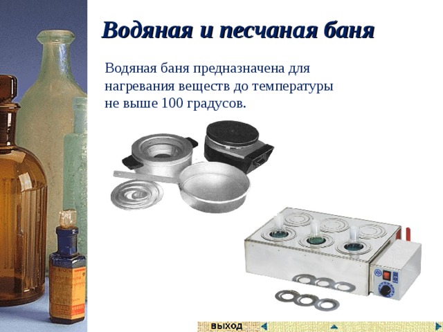 Химическое оборудование для школьной лаборатории название и для чего он нужен. Смотреть фото Химическое оборудование для школьной лаборатории название и для чего он нужен. Смотреть картинку Химическое оборудование для школьной лаборатории название и для чего он нужен. Картинка про Химическое оборудование для школьной лаборатории название и для чего он нужен. Фото Химическое оборудование для школьной лаборатории название и для чего он нужен