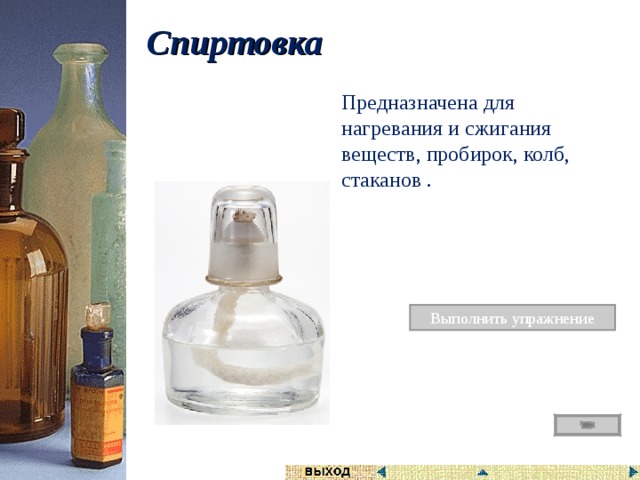 Химическое оборудование для школьной лаборатории название и для чего он нужен. Смотреть фото Химическое оборудование для школьной лаборатории название и для чего он нужен. Смотреть картинку Химическое оборудование для школьной лаборатории название и для чего он нужен. Картинка про Химическое оборудование для школьной лаборатории название и для чего он нужен. Фото Химическое оборудование для школьной лаборатории название и для чего он нужен