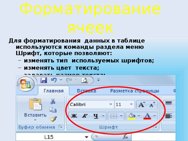 Чтобы сохранить рисунок в указанном формате используй команду