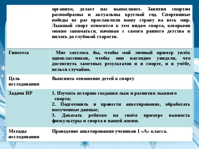 Образцы материалов относят к следующим видам наглядных пособий