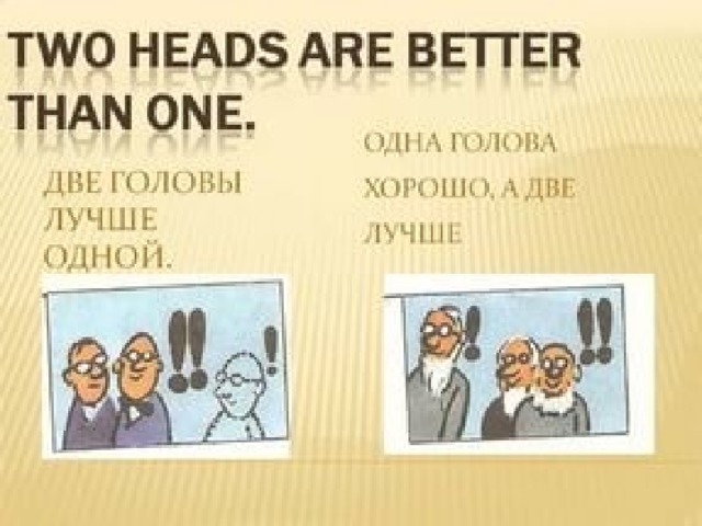 Английские пословицы проект