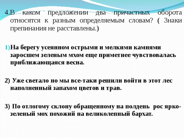 По словам соседа весна в этом году будет ранней схема предложения