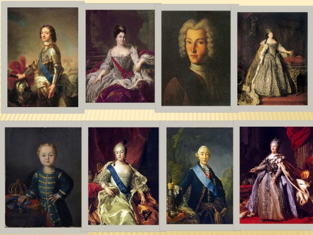Портретная галерея семьи Романовых  