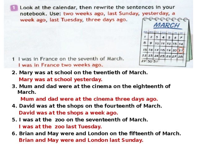 Look at the calendar then rewrite the. Were you at School yesterday ответы. Look at the Calendar then Rewrite the sentences in your Notebook use. Mary was at School on the Twentieth of March перевод на русский. Mary yesterday at School вопрос.