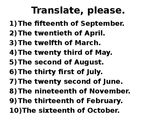 Pretty please перевод. Please перевод. Как переводится плиз. Pleased перевод. 22 August the twenty second of August.