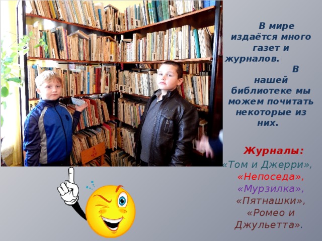 Для чего мы ходим в библиотеку проект. Смотреть фото Для чего мы ходим в библиотеку проект. Смотреть картинку Для чего мы ходим в библиотеку проект. Картинка про Для чего мы ходим в библиотеку проект. Фото Для чего мы ходим в библиотеку проект