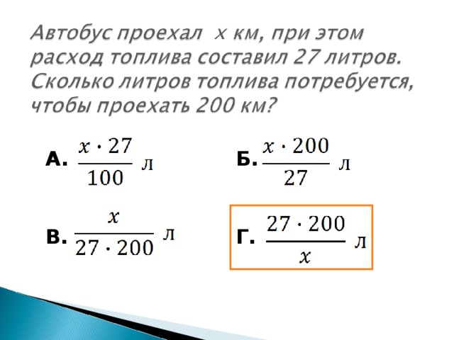 А.      Б.  В.     Г.