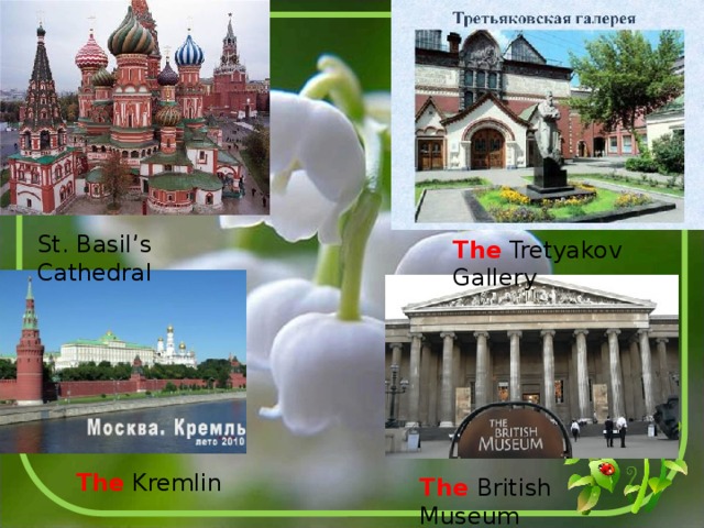 St. Basil’s Cathedral The Tretyakov Gallery The Kremlin The British Museum 