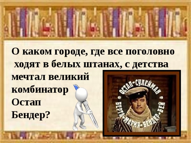 О каком изобретении мечтал скрябин цветомузыка синтезатор компьютер