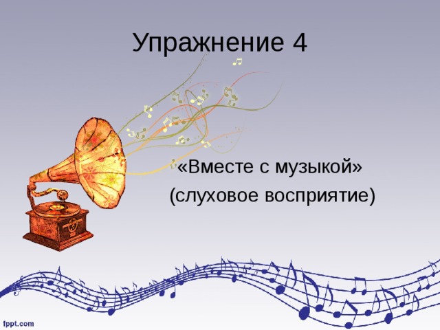 7 душераздирающих мелодий