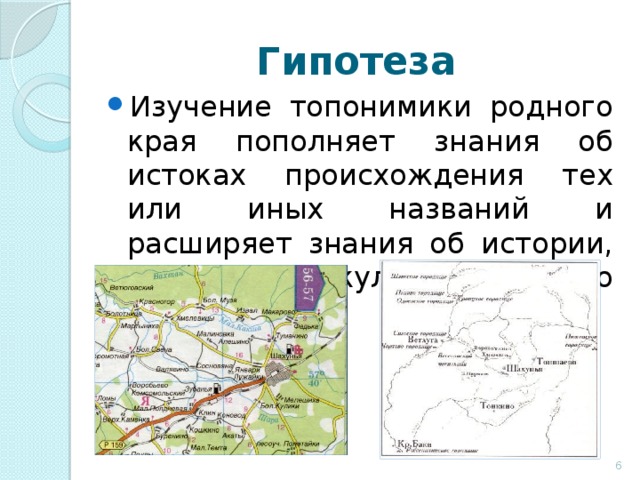 Карта погоды сосновый бор