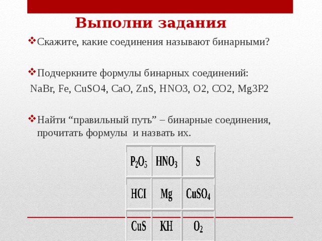 Какие файлы не являются бинарными