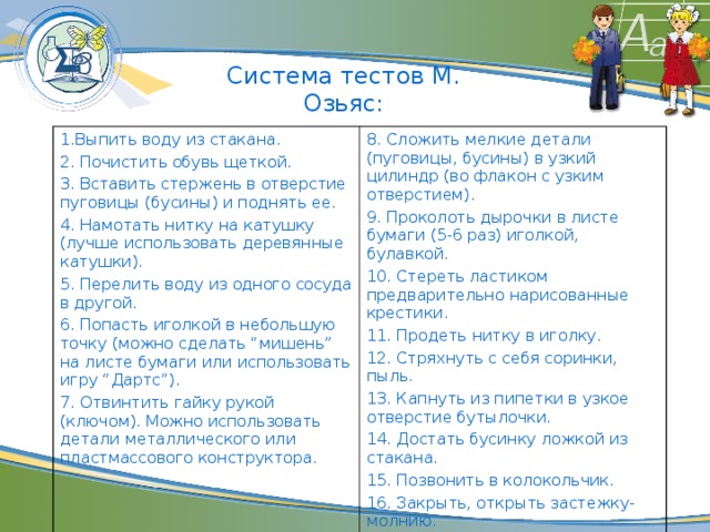 Из область одного макета вставить в другой 1с