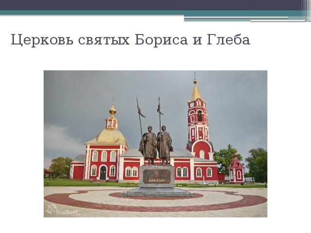 Город борисоглебск рисунок