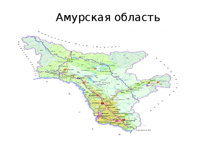 Амурская область находится