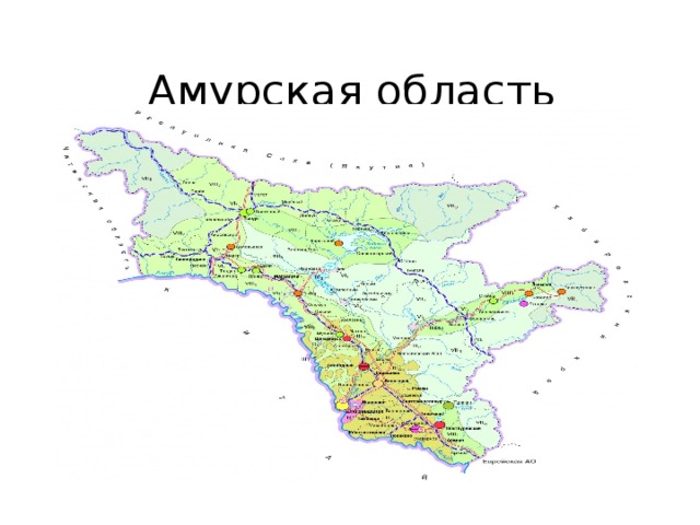 Свободный карта амурской области гугл