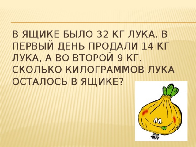 В первый день продали 12 стульев во второй