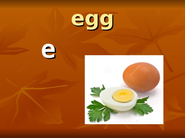 egg  e 