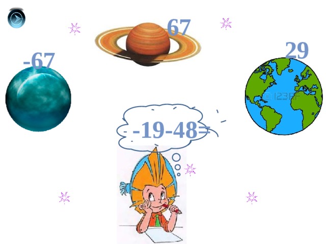 67 29 -67 -19-48= 