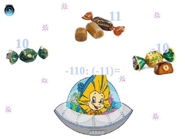11 10 -10 -110: (-11)= 