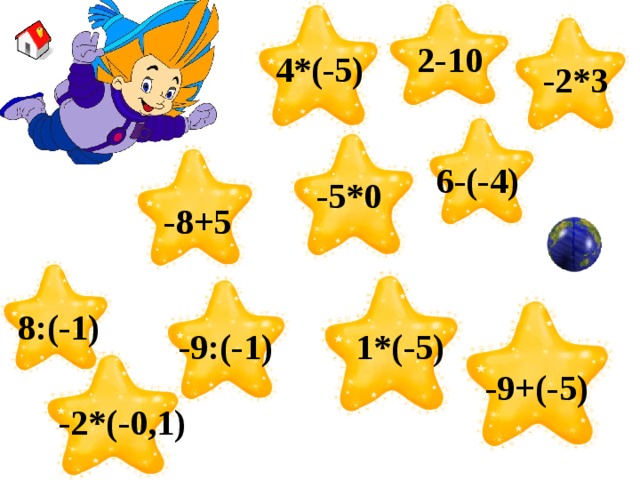 2-10 -8 -20 4*(-5) -6 -2*3 6-(-4) 10 0 -5*0 -3 -8+5 -8 8:(-1) -5 -9 -9:(-1) 1*(-5) -14 -9+(-5) -2*(-0,1) 0,2 
