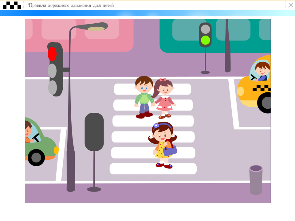 Картинка пешеходный переход для детей по пдд