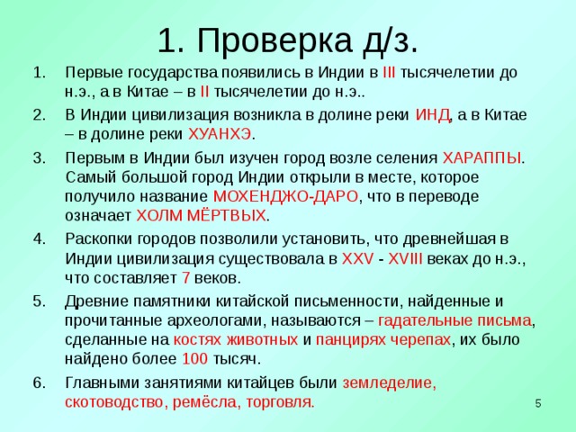 Не удалась охота зато были исхожены и изучены новые места схема предложения