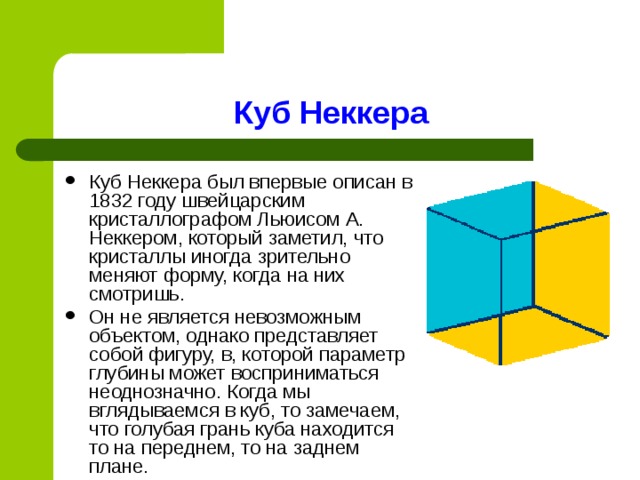 На рисунке 267 показано как со временем изменяется температура при нагревании и охлаждении свинца в