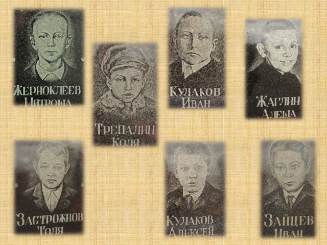 Девицкие орлята презентация