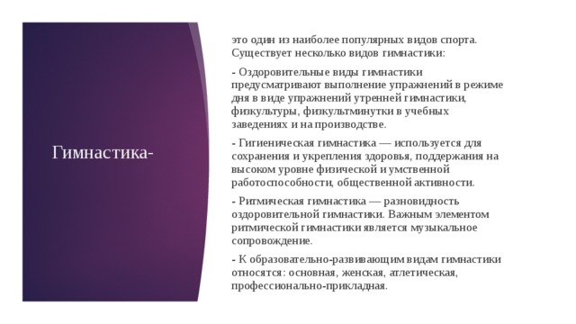 Разновидность популярных в наше время шкафов поле чудес