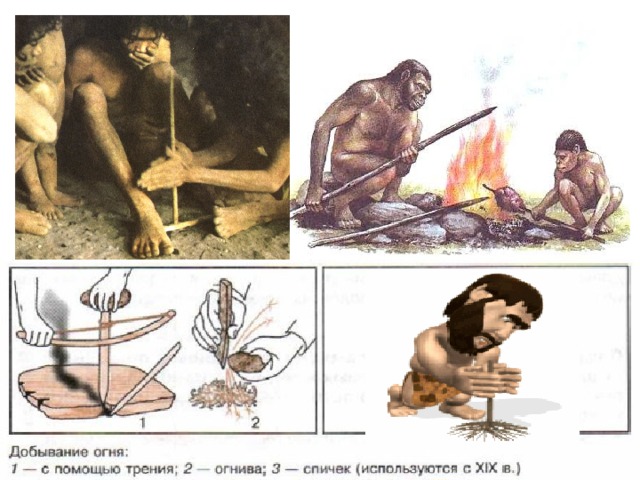 Картинки в истории 5 класс