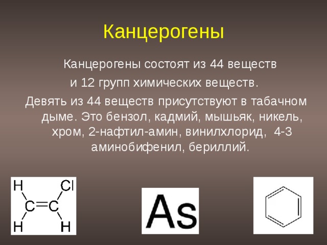 Кадмий токсичность