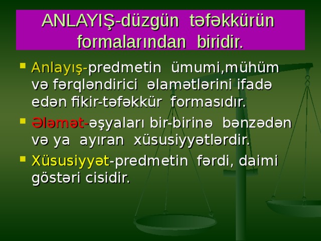 ANLAYIŞ-düzgün təfəkkürün formalarından biridir. Anlayış- predmetin ümumi,mühüm və fərqləndirici əlamətlərini ifadə edən fikir-təfəkkür formasıdır. Ələmət- əşyaları bir-birinə bənzədən və ya ayıran xüsusiyyətlərdir. Xüsusiyyət -predmetin fərdi, daimi göstəri cisidir.  