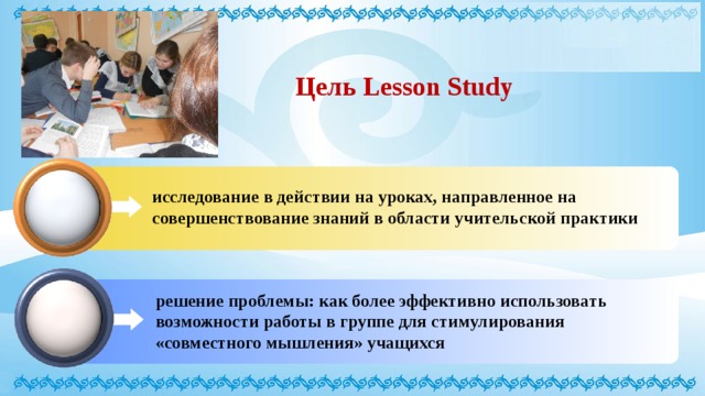 Lesson edu ru задания