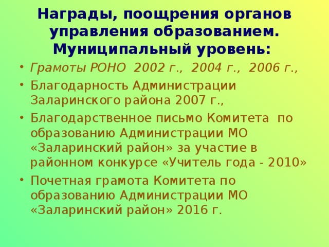 Учебно – материальная база Комплект учебников по УМК Методическая литература Дидактическое сопровождение учебно-воспитательного процесса Инструменты, станки Наглядность 