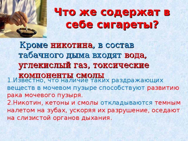 Наличие это. В наличии. Наличие правил. Что такое наличие заувалированного образа.