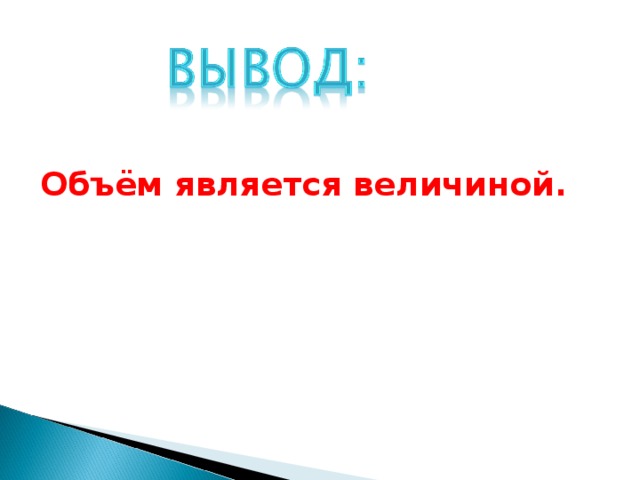 Проект по литре 6 класс