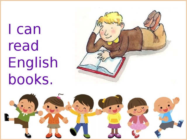 I can read English books. 